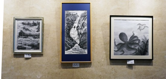 「怒濤」大賀　　「渓湍」阿部　　「あそぼうよ」和田