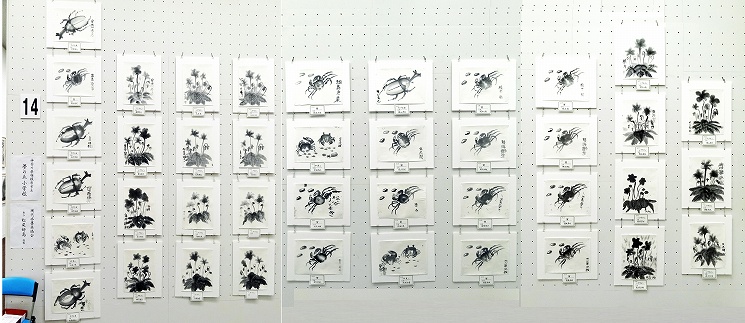 相模原市立夢の丘小学校水墨画教室作品　第59回現水展出展